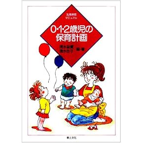 【中古】 食と家族と子どもの自立/芽ばえ社/石田一宏 中古】 食と家族と子どもの自立/芽ばえ社/石田一宏